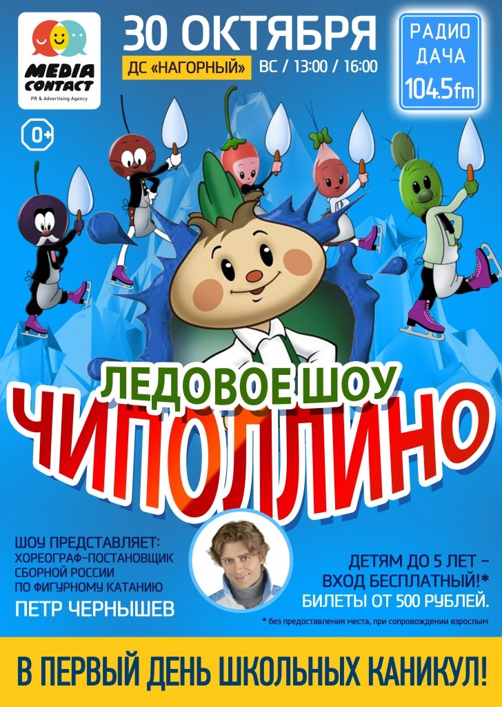 Без спонсоров.jpg