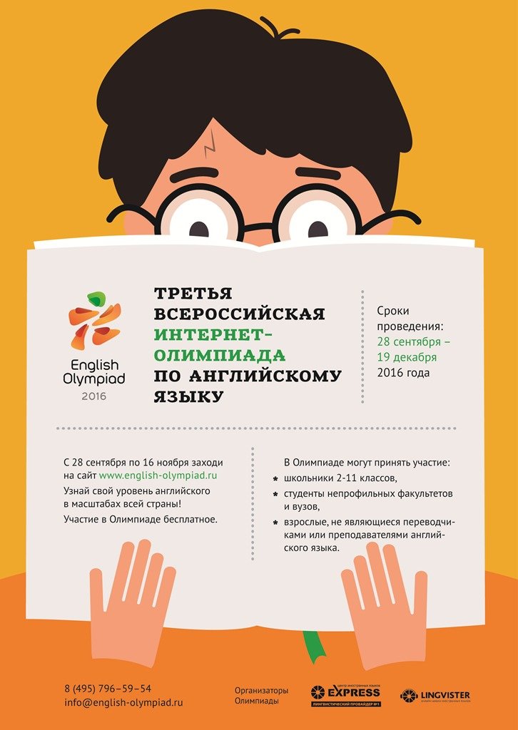 Афиша (А4)_JPEG.jpg