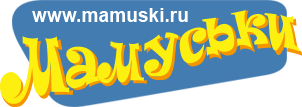 mamuski.ru