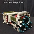 Егор Миронос, 8 лет Космолет
